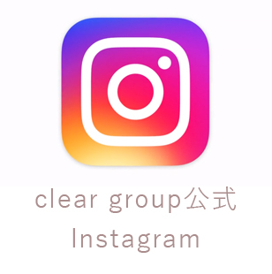 clear group公式Instagram